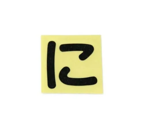 61-7395-90　Character Seal Black Ni　CL30B-