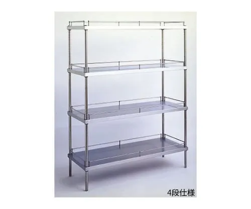 61-3787-43　Super Solid Canyon Shelf with ALL Stainless Steel Guard AGSSO 460-610-1390 4 Stages　AGSSO 460-610-1390-4