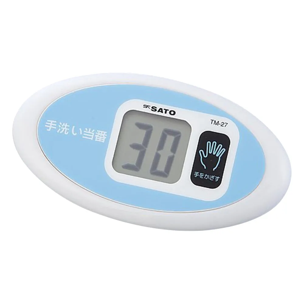 2-8966-01　Non-Contact Countdown Timer　TM-27