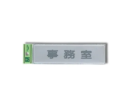 61-7414-87　Office 160mm x 40mm x 2mm　EL416-6