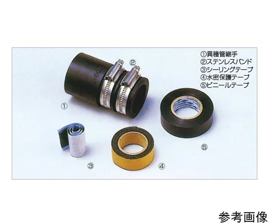 64-9686-49　［Discontinued］Dissimilar Pipe Joint N Type 30-5