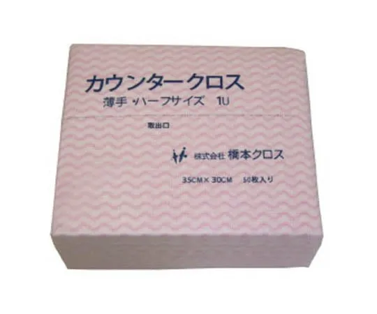 62-3223-92　Counter Cloth (Half) Thin Pink (50 Sheets x 24 Bags)　1UP