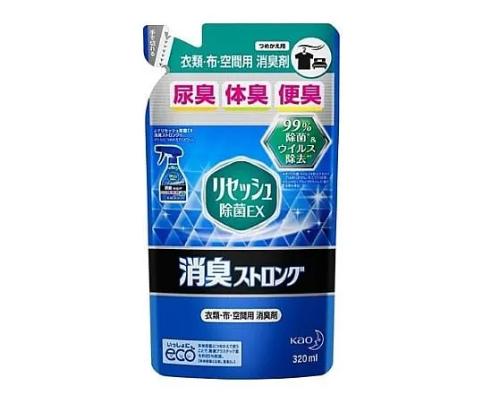 62-9167-66　Sterilizing/Deodorizing Solution (Refill)　EA922KE-9C