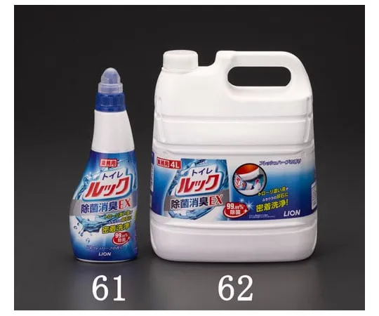 62-9167-81　Toilet Cleaner　EA922KR-62