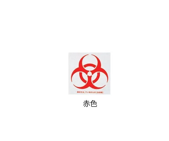 0-1217-01　Biohazard Mark Red Color 1000 Gloves