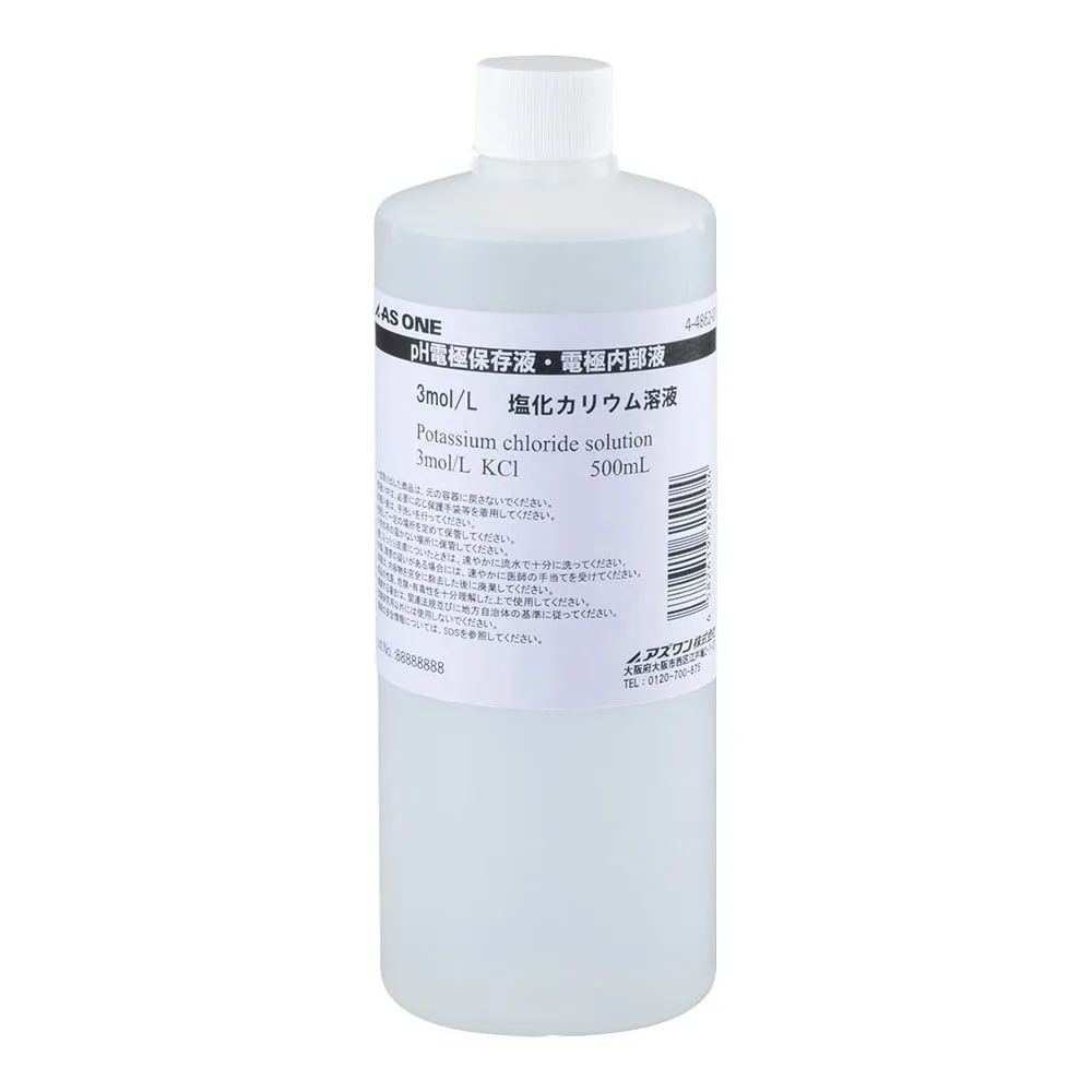 4-4862-01　pH electrode preservation solution/electrode internal solution 3 mol/L　KCL