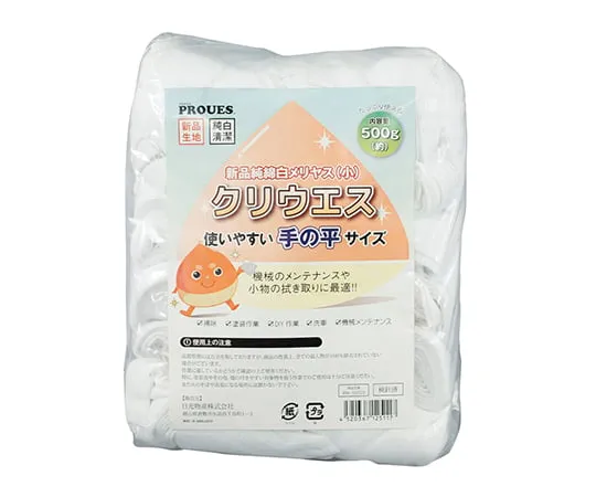 3-8154-01　Waste Cloths　WM-00520