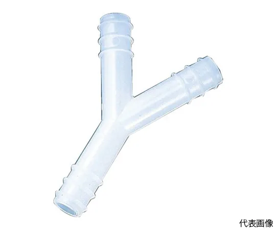 62-2640-57　Tube Joint (JOINER Y, 8mm, 10 Pieces)　Y-8