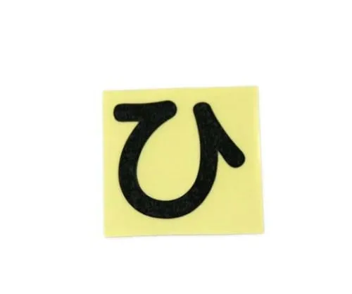 61-7395-95　Character Seal Black Hi　CL30B-