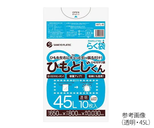 3-8792-01　［Discontinued］Garbage Bag With String Clear 30L 10 Pieces　HMTL-30