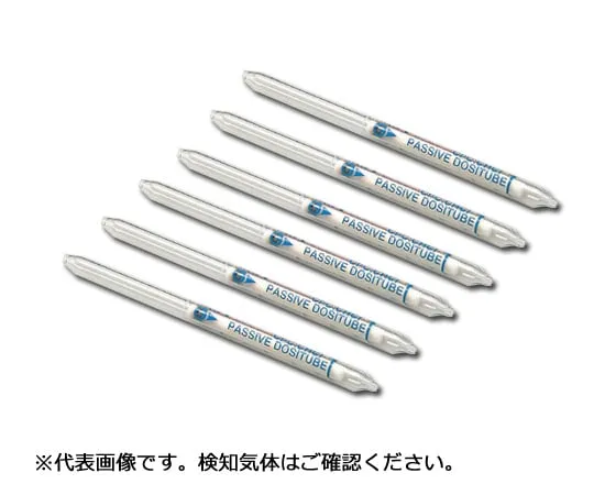 61-9406-56　Passive Dosi-Tube Hydrogen Chloride with Calibration Certificate (With Certificate Of Test)　14D