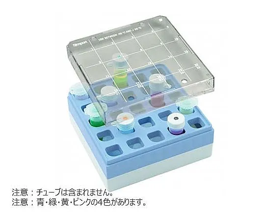 65-3850-05　Storage Box for 5 ml Tubes 25 pcs Blue 18 pcs　T330-25B