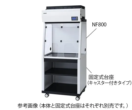 3-7566-21　Desktop Dactless Draft Chamber NF800 Fixed Pedestal (With Castors)