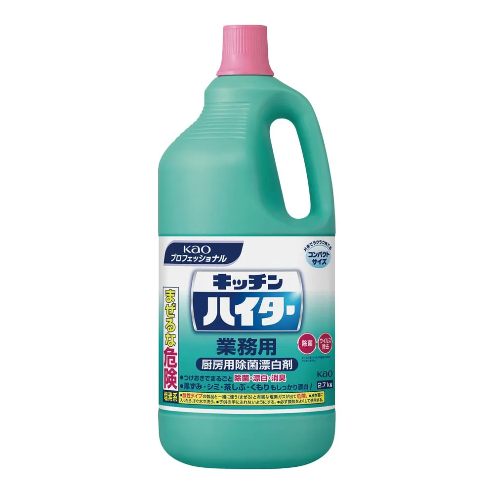 3-5286-01　Chlorine Antibacterial Bleach For Business Use 2.7kg