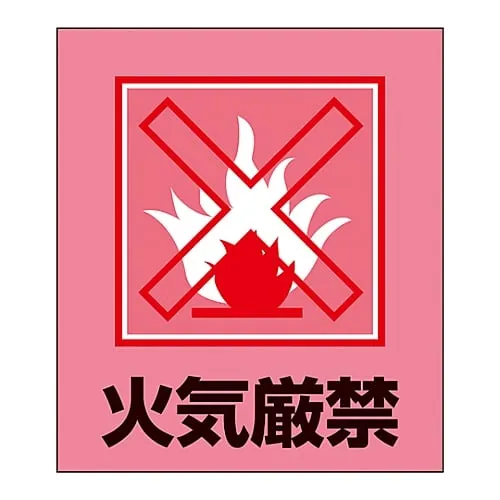 61-3413-15　Foreign Language Sticker GK-13 (No Fire)　99013