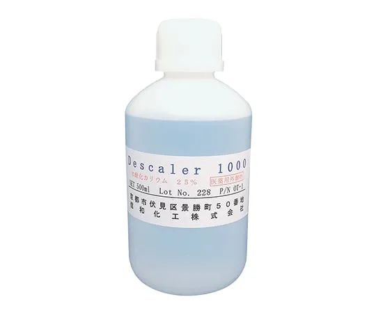 3-5047-01　［Discontinued］Cleaning Agent For Stainless Steel Products (Chelating Agent Included)　Descaler-1000