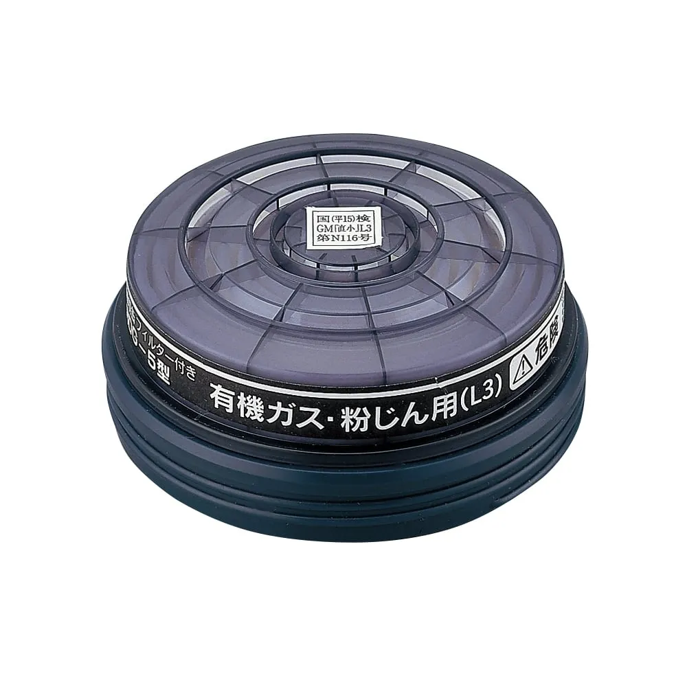 1-6546-02　Gas Absorption Cartridge For Gas Mask Organic Gas Absorption Cartridge　RDG-5 Type