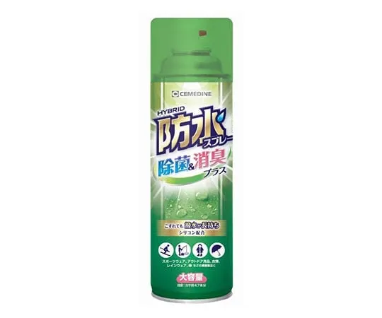 62-4872-16　Waterproof Spray Sterilization/Deodorization 330 ml　HC-026