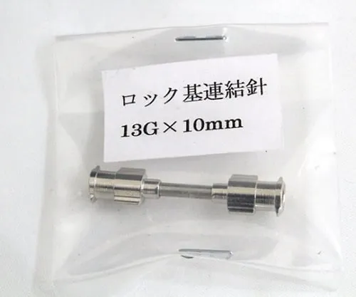 61-9093-56　VAN Metal Connecting needle (Gauge 13G Lock Type)　1036310