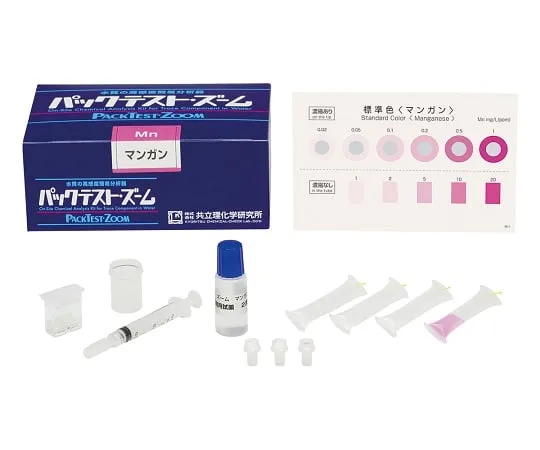 1-2550-04　［Discontinued］PACKTEST ZOOM Hexavalent Chromium ZM-Cr6+　ZM-Cr6