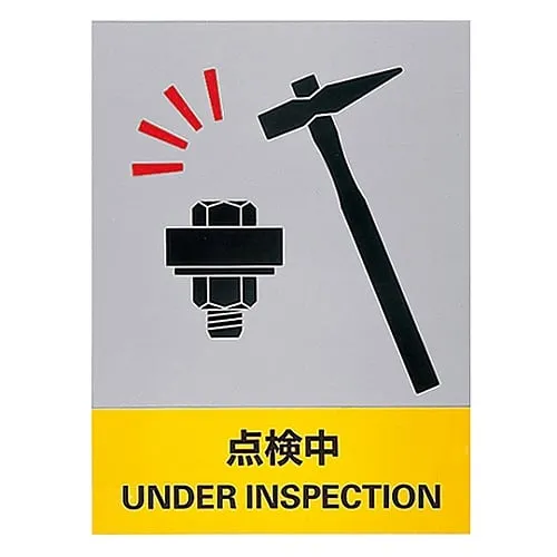 61-3382-30　Safety Mark Under Inspection JH-27S　29127