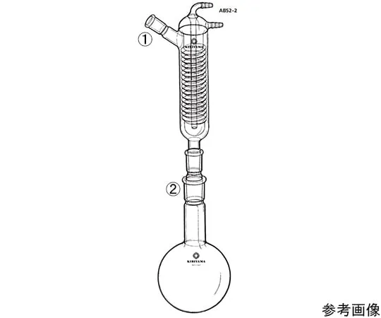 64-1063-71　Reaction decomposition apparatus　AB52-2-1