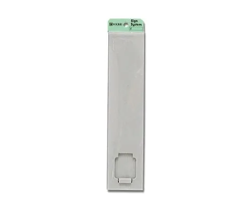 61-7400-43　Guide Plate Plain Slide Type Acrylic Mat Plate Gray　UP520G-N