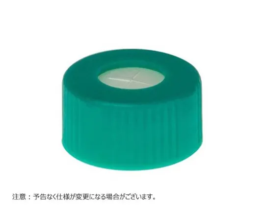 65-3853-03　Septum Cap Aqua Green for MICREWTUBE 250 pcs　T347AQX