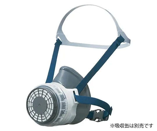 1-8897-01　Gas Mask (For Low Concentration 0.1% Or Less) GM76-s M/E　GM76-s(M/E) C33