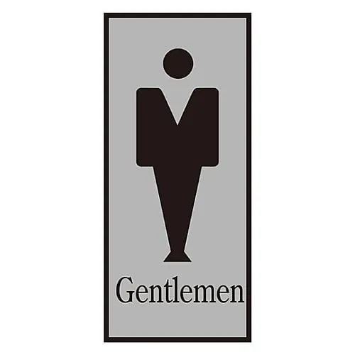 61-3394-36　Bathroom Plate Gentlemen Bathroom-340-1　206051