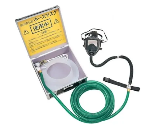 61-0475-01　Hose Mask Without Blower (Full Set)　04692