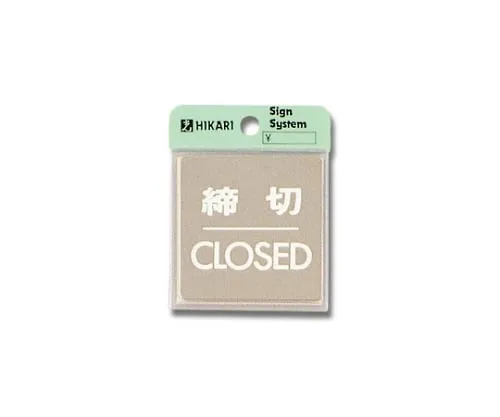 61-7412-25　Closing CLOSED 60mm x 60mm x 1mm Stainless Steel (SUS304) Mirror Surface　KS646-3