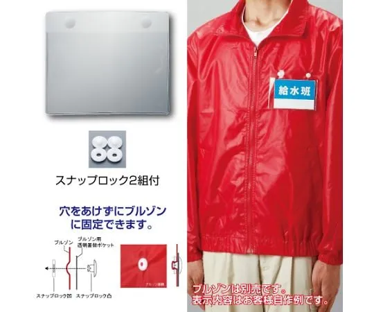 62-6092-98　Blouson Orange L　873-652