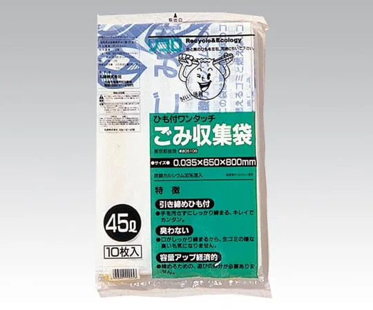 6-7233-02　［Discontinued］Garbage Bag with Cord Rk-41c10　RK-41C