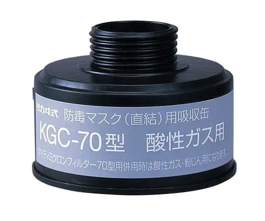 1-1992-12　Gas Absorption Cartridge For Gas Mask (Direct-Coupled Type, Gas Concentration 1.0% Or Less) Acid Gas Absorption Cartridge