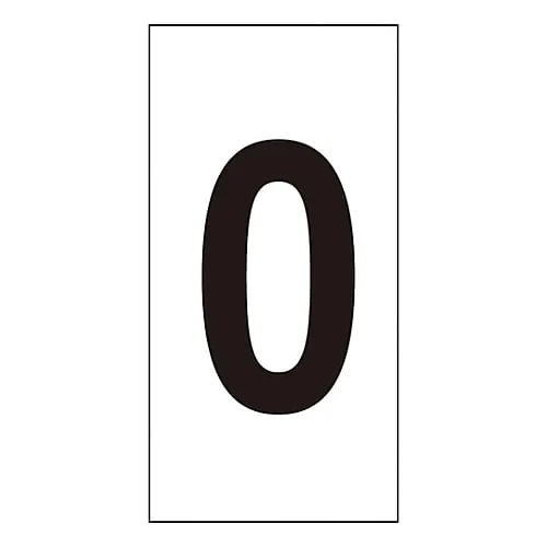 61-3413-84　Number Sticker Number-0 (Extra-Large)　224100