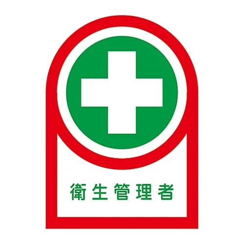 61-3422-73　Sticker For Helmet Health Manager HL-125　233125