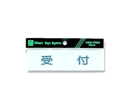 61-7394-01　Horizontal Reception 160mm x 40mm x 2mm　Y4160-3