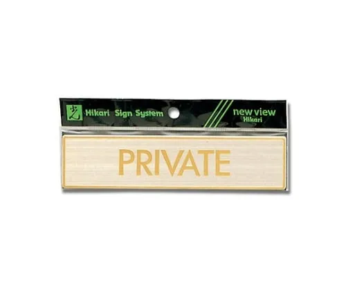 61-7400-29　PRIVATE 160mm x 38mm x 0.8mm Stainless Steel Hairlines　LG572-3