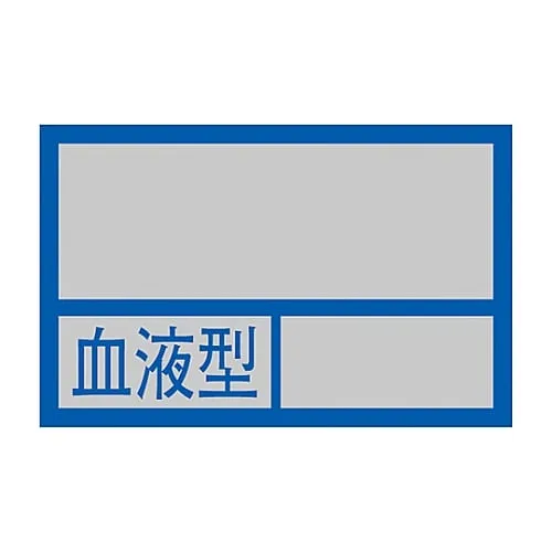 61-3421-38　Sticker For Helmet Blood Type HL-100　233100