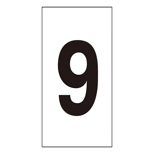 61-3413-93　Number Sticker Number-9 (Extra-Large)　224109
