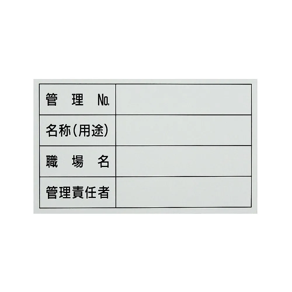 61-3412-79　Administrative Sticker Control No.. Name (Purpose) Name Of Workplace Person in Charge Of Management Sticker 306　47306