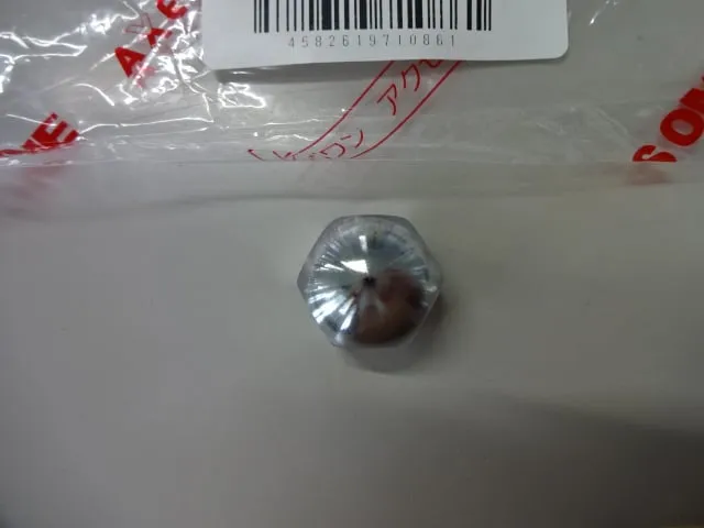 2-5052-01-75　Rotor Fixing Nut for Centrifuge