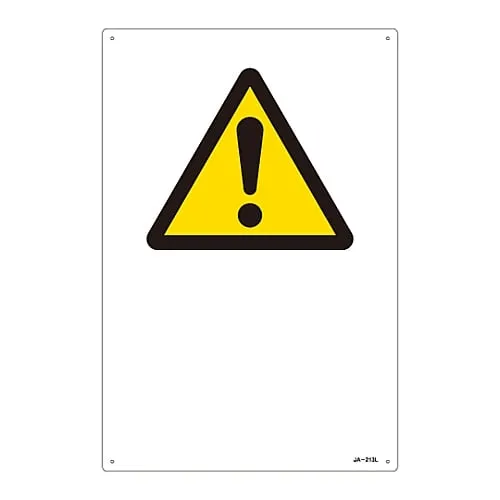 61-3380-14　JIS Safety Mark (Warning) JA-213L　391213
