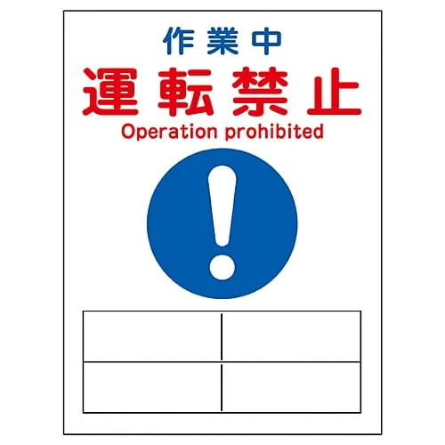 61-3387-73　Magnet Plate Work in Progress Do Not Use MG-125　86125