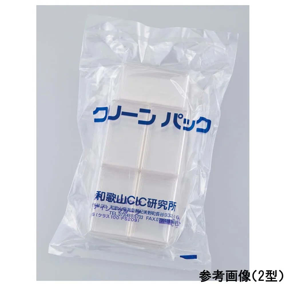 1-4630-41-77　ABS Uncharged Square Case SCC 1 Type 50 Pieces