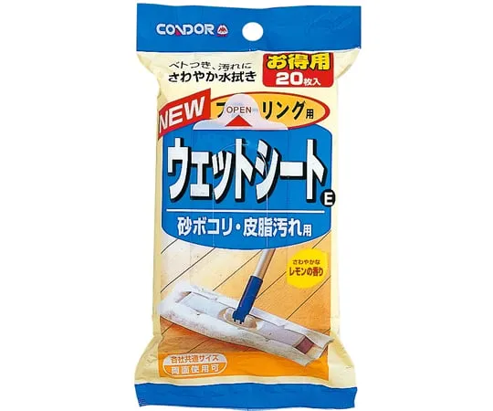 65-2758-37　Wet Sheet E 20pcs for Condor Flooring