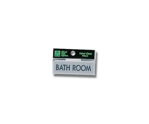 61-7416-71　Horizontal BATH ROOM　Y810-10