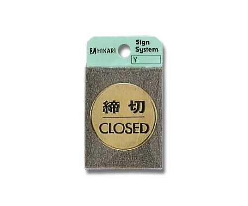61-7415-23　Closing CLOSED 40φmm x 2mm　LG43-3