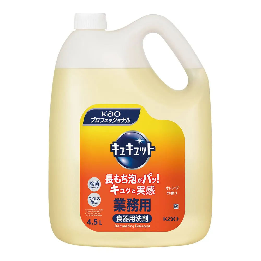 3-4766-01　Dishwashing Detergent For Business Use 4.5L Detergent For Dishes And Vegetables　-